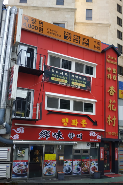 서울 충무로 인근에 가면 꼭 가봐야 할 서울 맛집 TOP 10