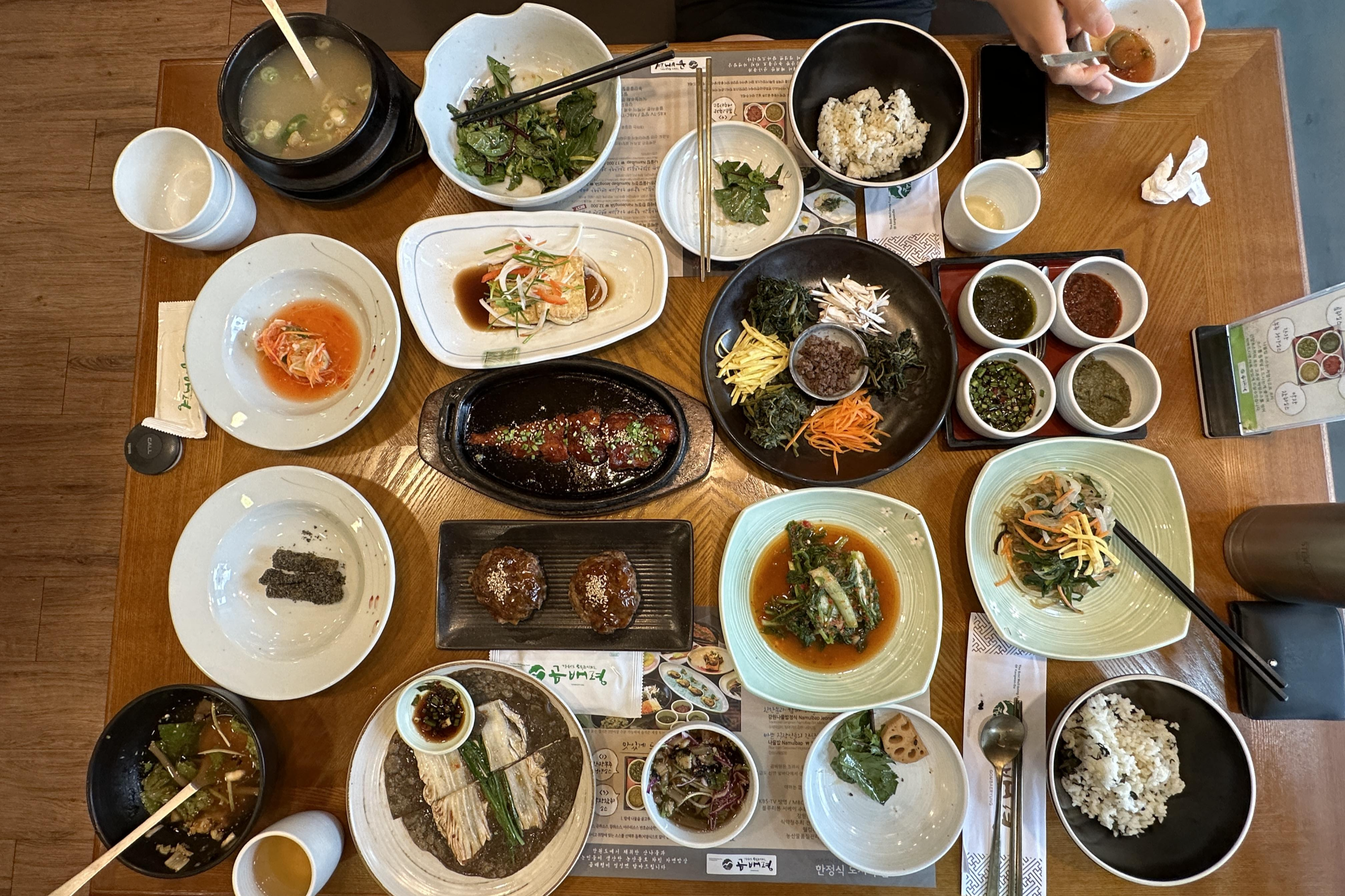 곰배령 한상