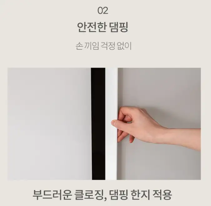 밀리 여닫이 붙박이장 직접 써보고 느낀 솔직한 후기 및 최저가 확인하기 (최소 10만원 절약)