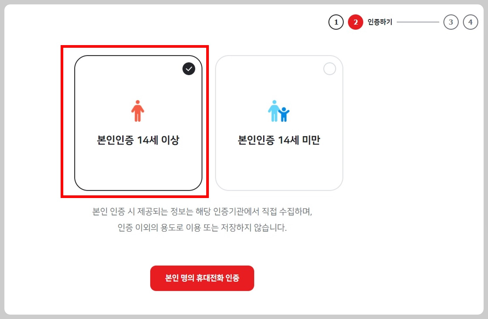 한전 전기요금 조회 방법 지사 문의 전화번호 확인