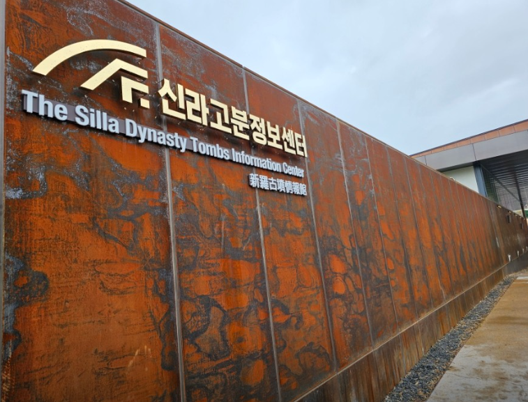 경주여행 아이랑 갈만한 곳 추천 BEST4