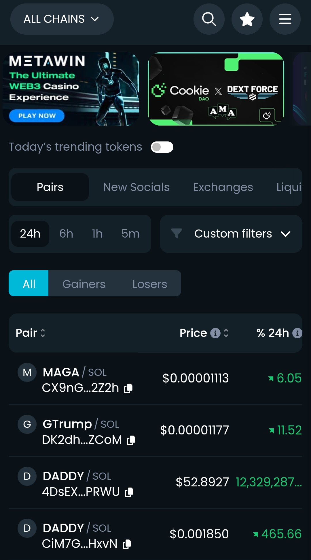 덱스 툴의 메인 화면(모바일)