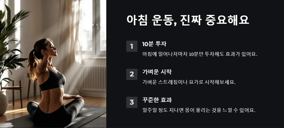 면역력 높이는 습관