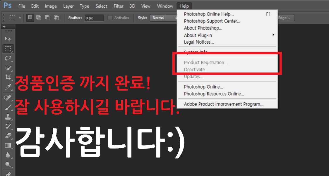 포토샵 무료다운