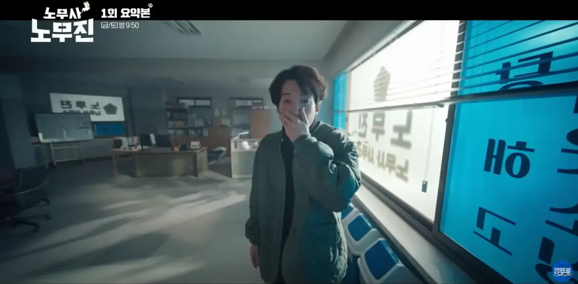 노무사 노무진 1회
