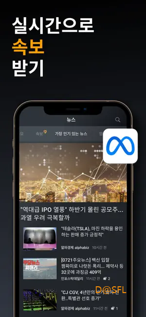 인베스팅닷컴 살펴보기 6
