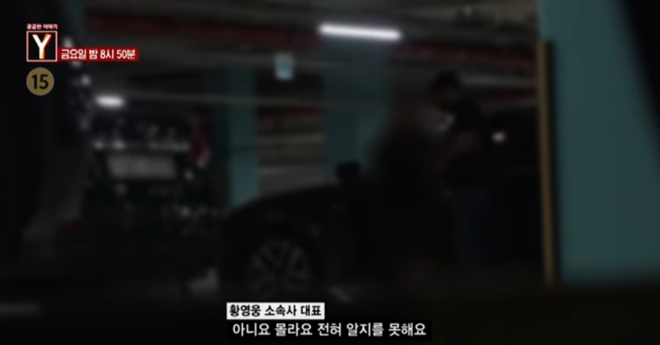 현금 후원 논란 정리