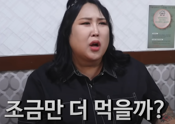 또간집 풍자 청주 첫번째 맛집 소개