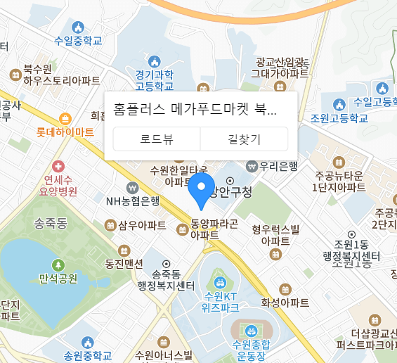야구 수원 kt 위즈파크 주변 주차장