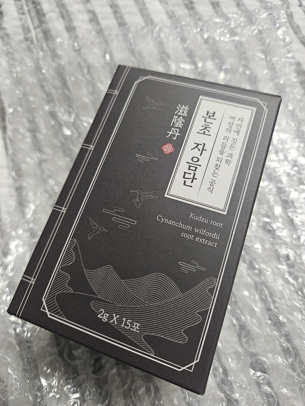 청본원 본초자음단