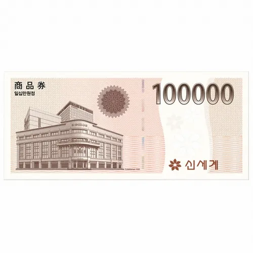 신세계 상품권으로 애슐리 뷔페 이용 꿀팁 정리_2