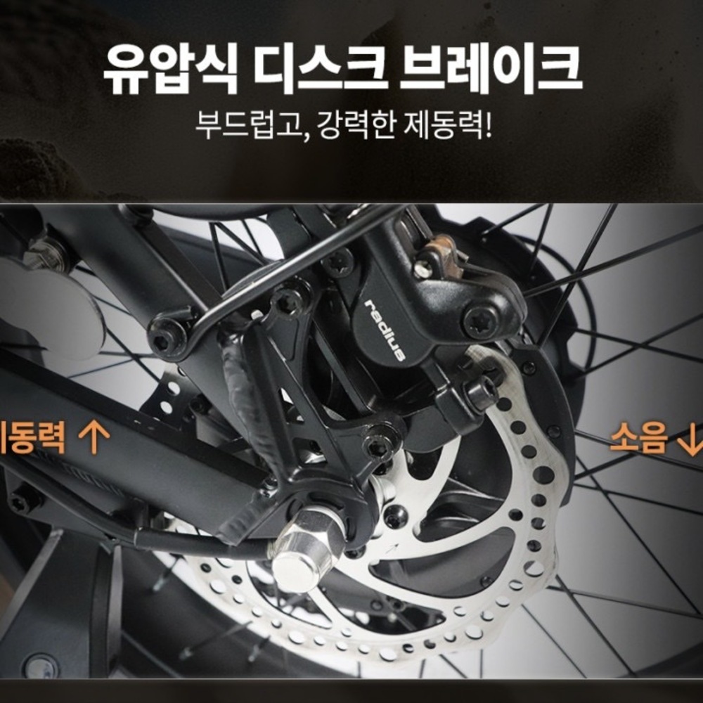 가성비 전기자전거 추천 : 이지베이션 BKO