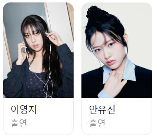 지구오락실 시즌3