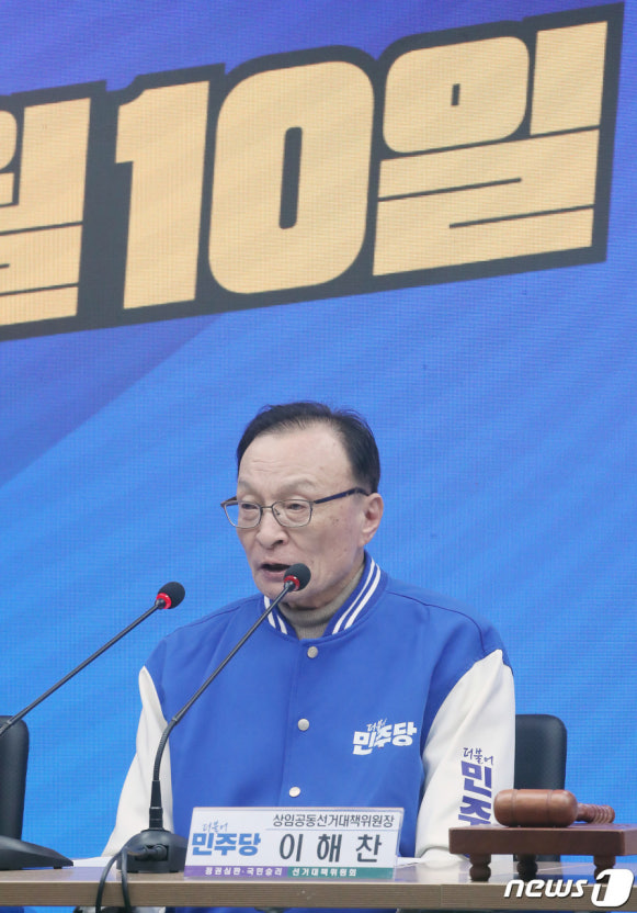 이해찬 별세