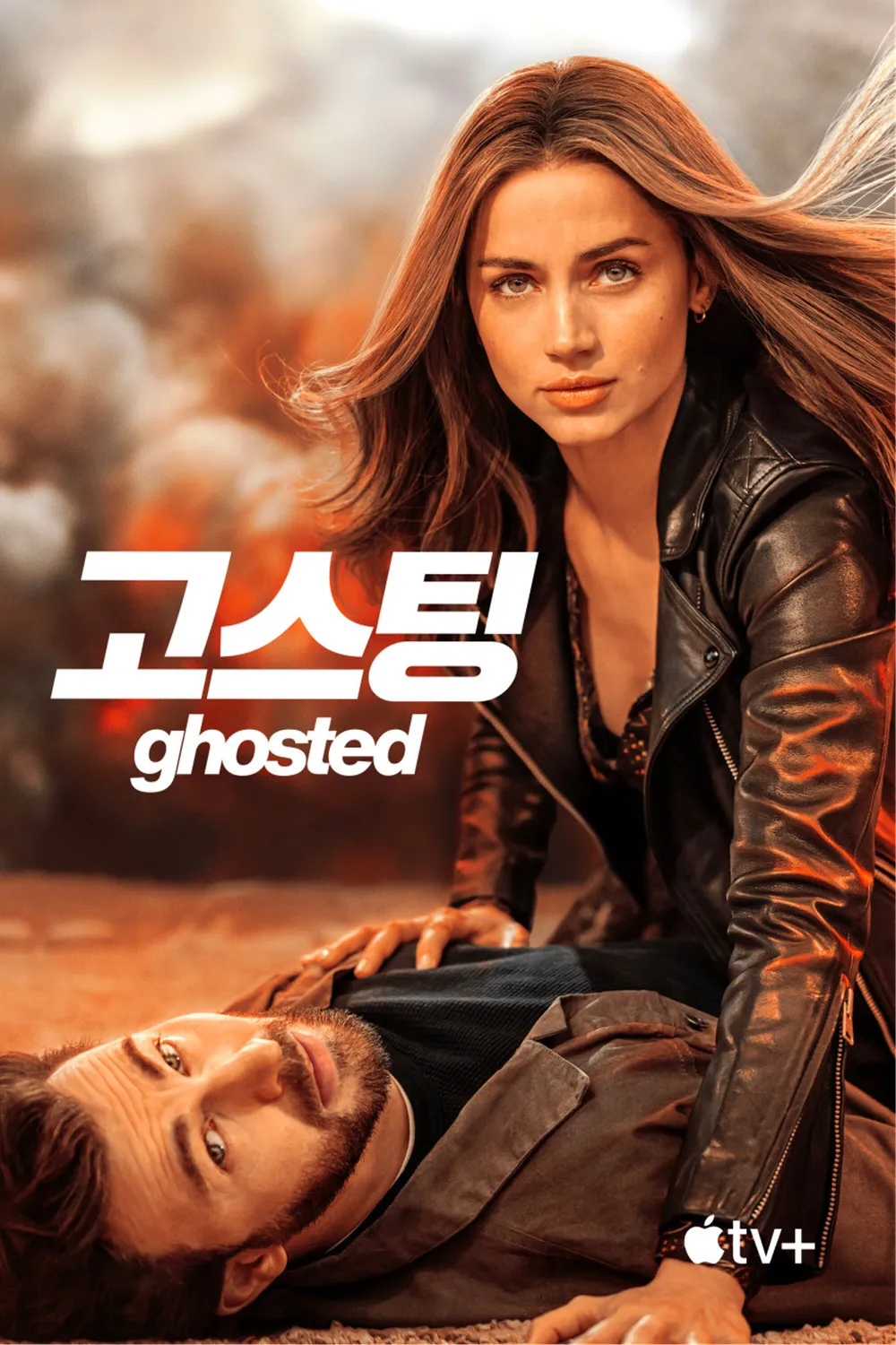 [🎬영화 리뷰] <고스티드(Ghosted)> 로맨스와 액션, 둘 다 잡으려다 놓쳐버린 영화