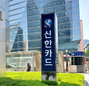 주유 할인 많이되는 카드 (MY S-OIL 삼성카드)