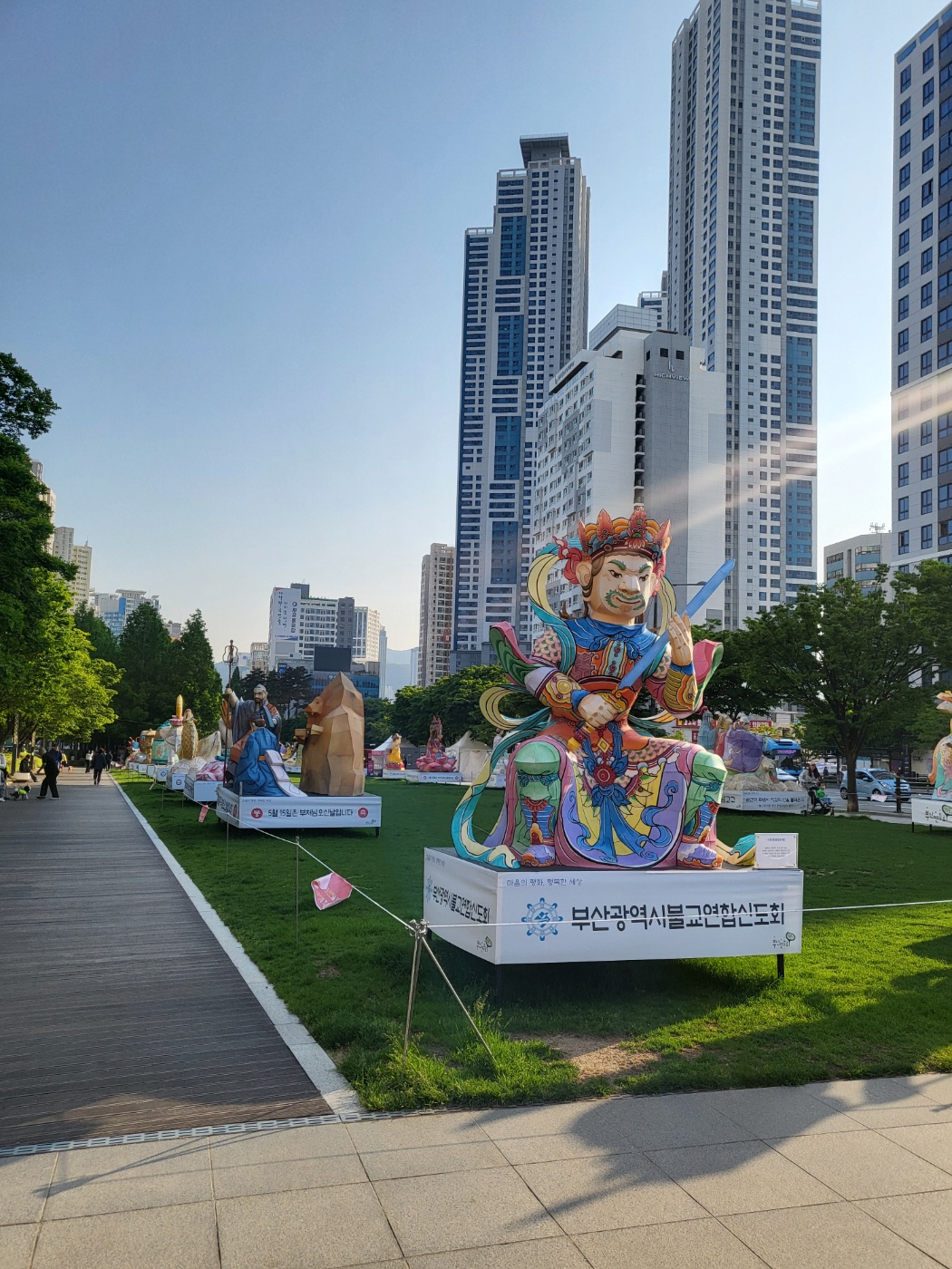삼광사연등축제