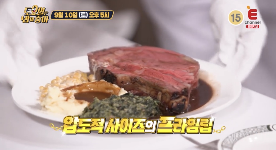 토요일은밥이좋아미국스테이크사진