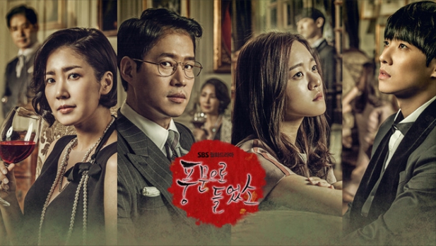 세 번째 추천작 '풍문으로 들었소' 표지