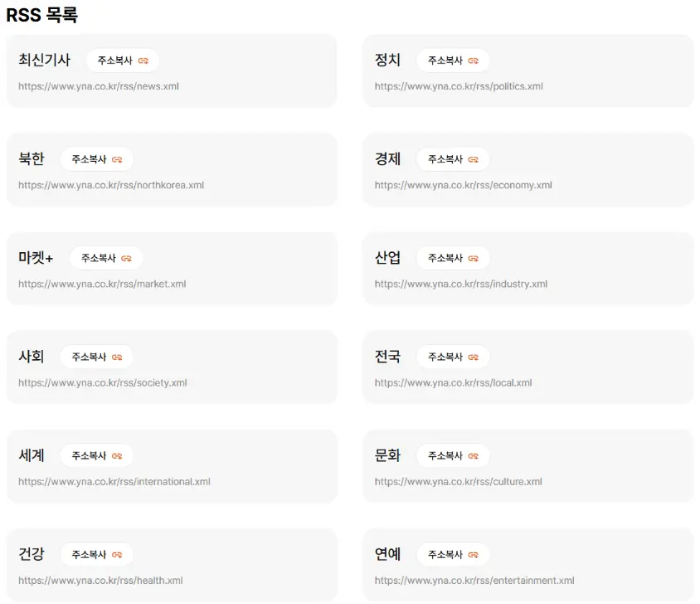 메이크 시나리오 작성