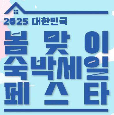 라한셀렉트