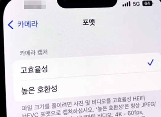 카메라메뉴에있는포맷에서고효율성과높은호환성을사용환경에맞추어선택