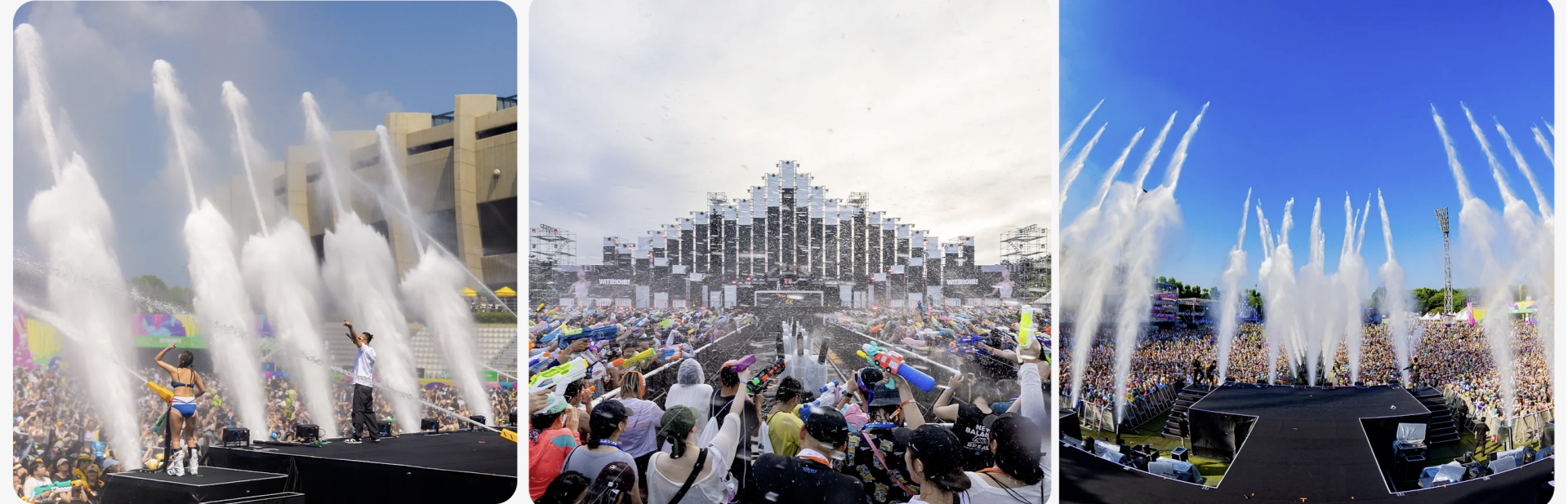 워터밤 페스티발 사진