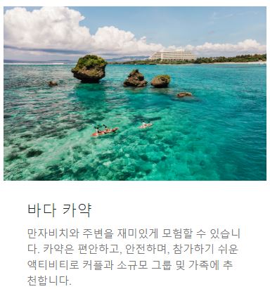 바다 카약