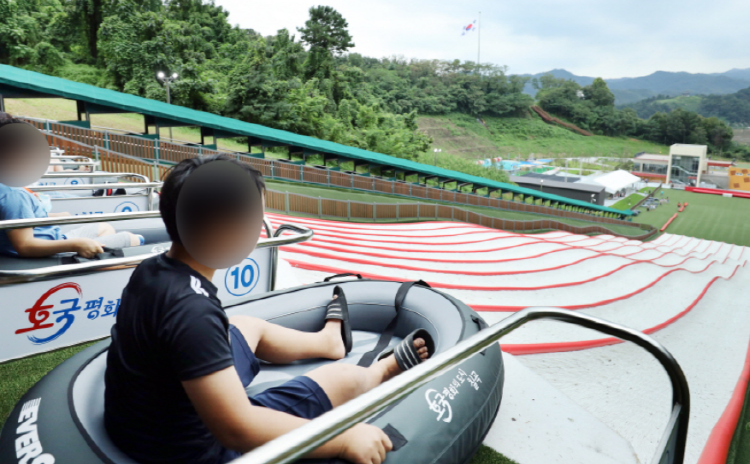 칠곡보 사계절썰매장