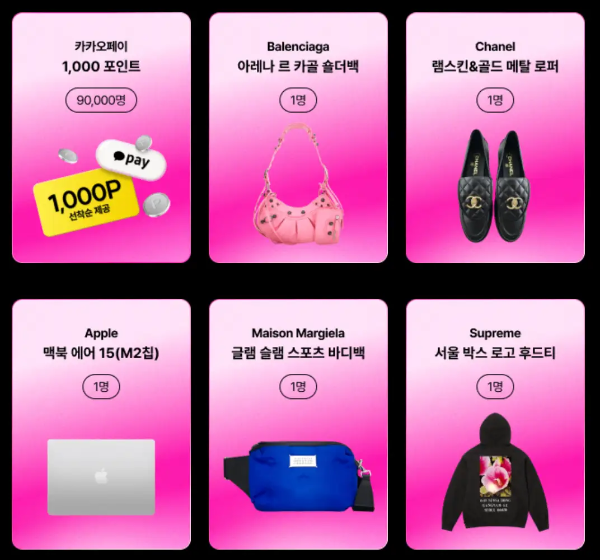 사전예약-알림-신청하면-선착순으로-지급되는-유플러스닷컴-사은품