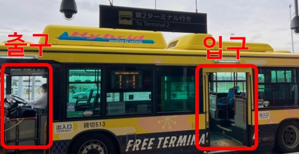 일본 버스 이미지