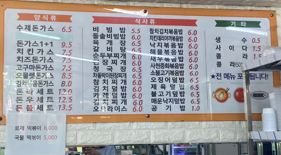 메뉴12