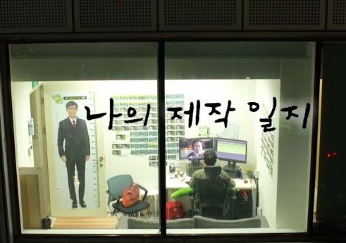 유퀴즈 제작진 논란