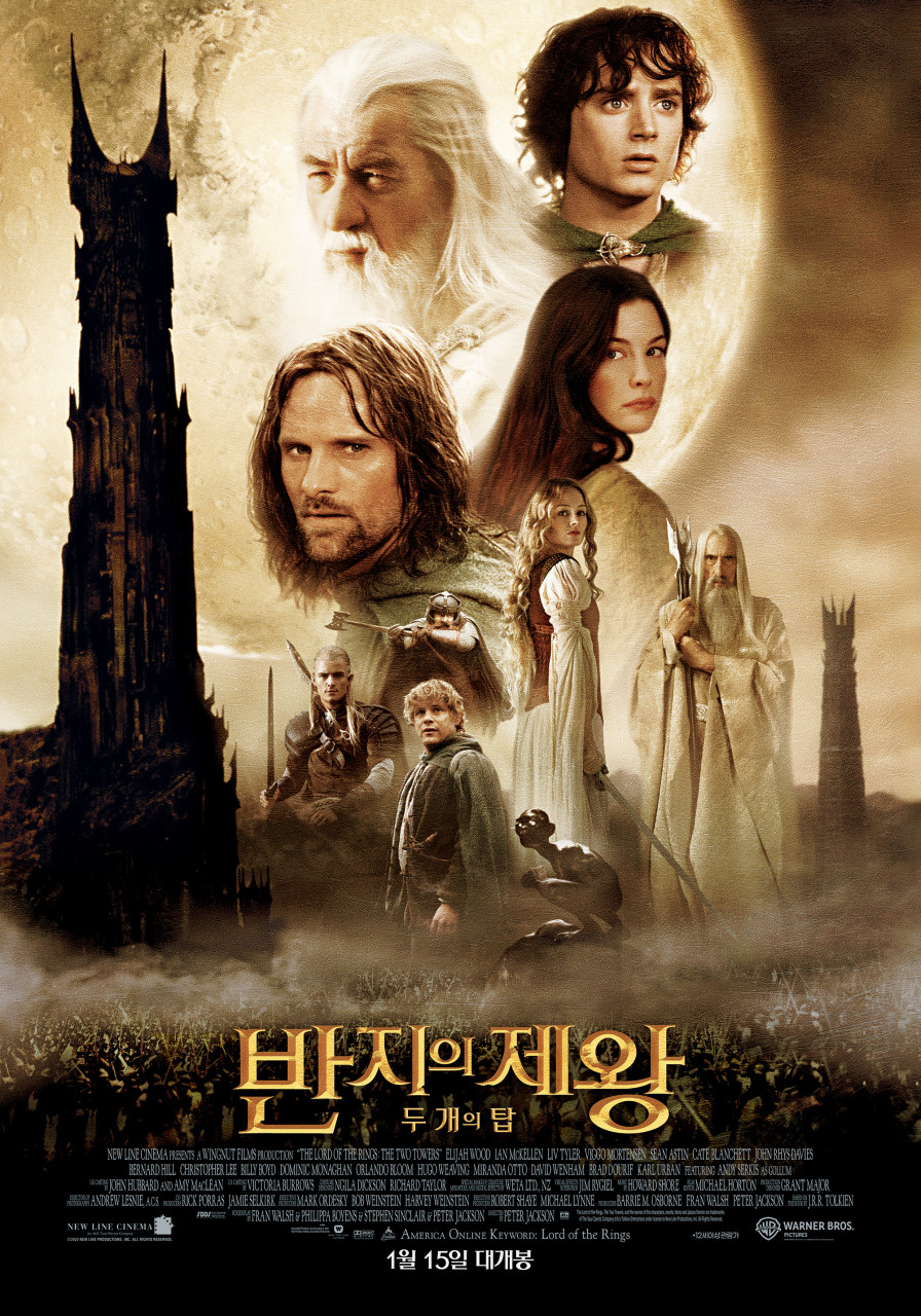 이 사진은 영화 반지의 제왕 두 개의 탑의 포스터 사진입니다.