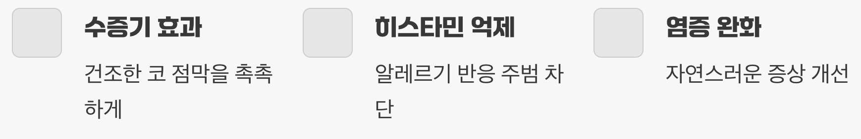 비염, 왜 '따뜻한 차'가 답이 될까요?