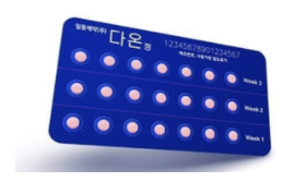 경구피임약
