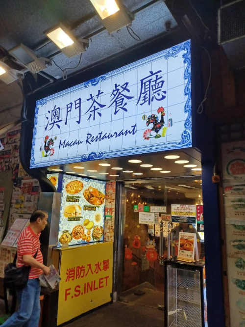 1층간판 