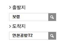 보령에서 인천공항 리무진 공항버스 예매 방법