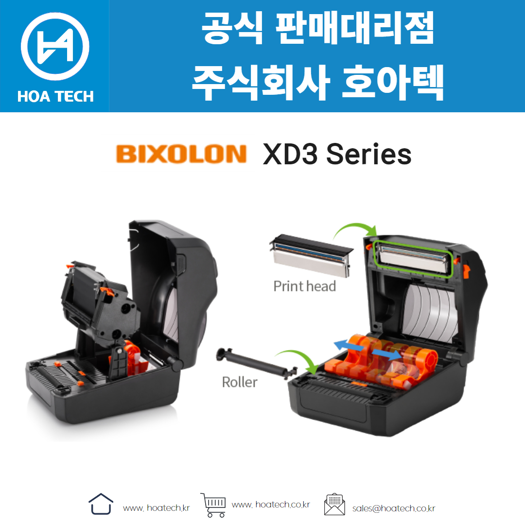 빅솔론 XD3-40&#44; 빅솔론 XD3-40D&#44; 빅솔론 XD3-40T&#44; 라벨프린터&#44; 바코드프린터&#44; 열전사프린터
