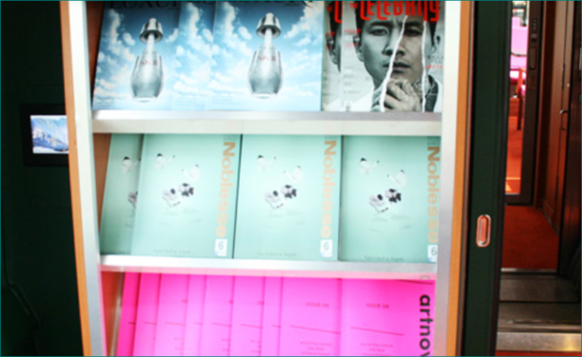 포시즌(공용 라운지)