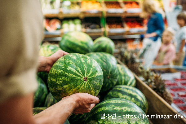 수박은 어느정도 뽑기운이 필요하지만... 그래도 잘 고른다면?