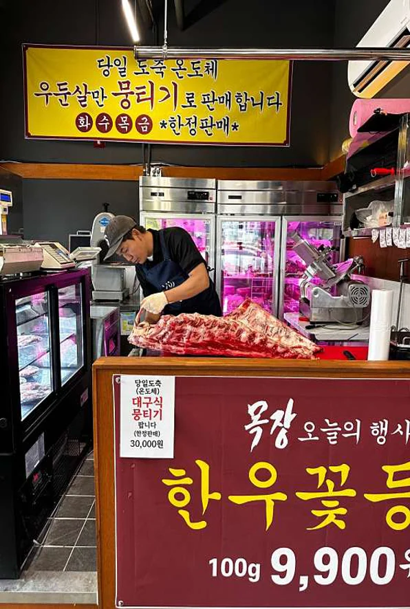 목장 서산본점