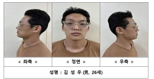 김성우 송파 장모 살해 신상공개 총정리|26세 얼굴·머그샷·아내 납치·4시간 잠복·계획범죄 의혹