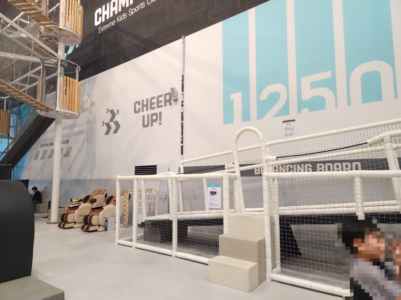 챔피언 1250 일산 원마운트점