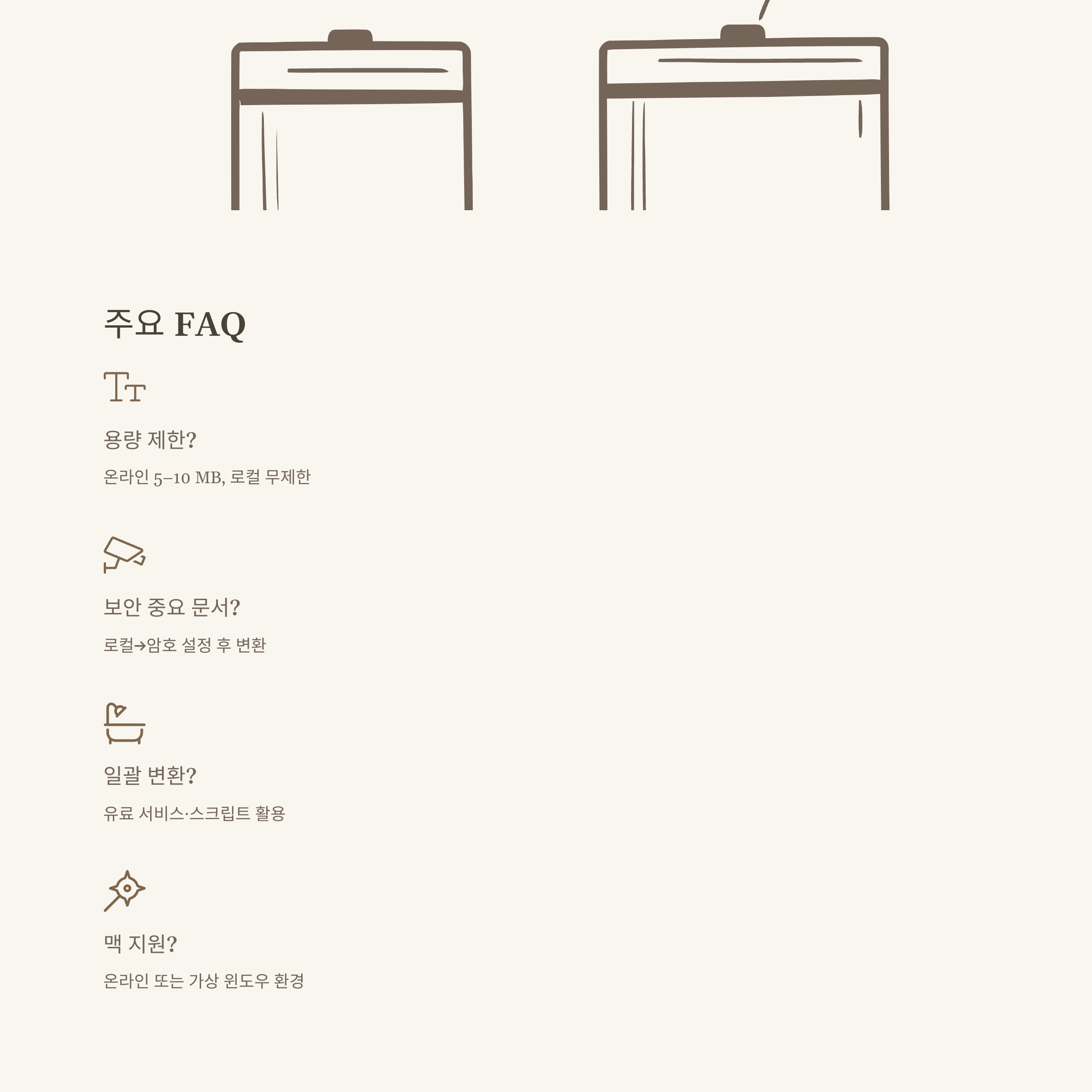 HWP TO PDF 변환 완벽 가이드: HWPPDF변환사이트부터 한글 PDF 변환 꿀팁까지