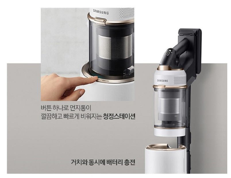 삼성전자 비스포크 제트 VS20A956A3