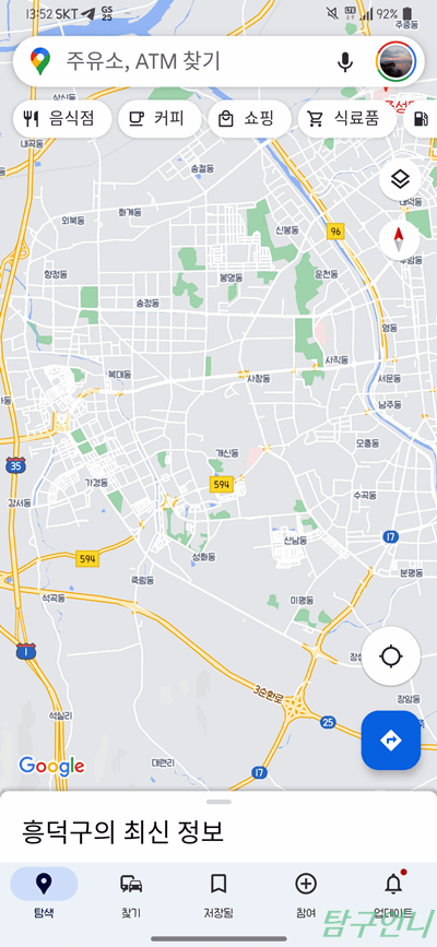 구글 타임라인 모바일앱