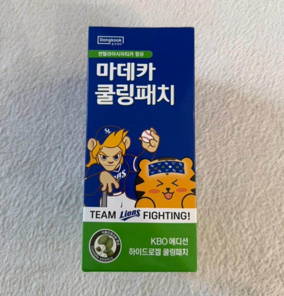 마데카 쿨링패치 kbo 효과