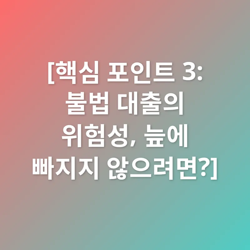 청년 금융 지원_3