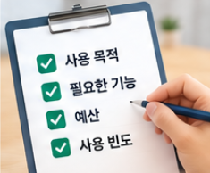 2026 챗GPT 할인 방법 총정리&amp;#44; Go Plus 요금제 가격 비교와 KT 통신사 할인 및 학생 혜택 안내